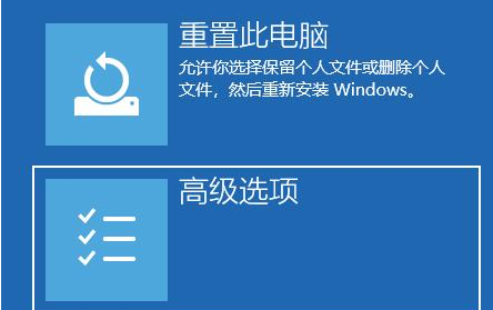 win11开机后黑屏一直转圈怎么办[多图]