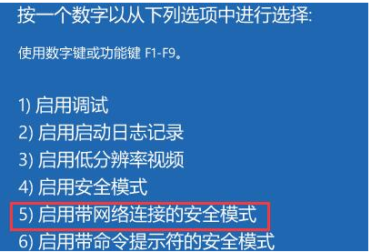 win11开机后黑屏一直转圈怎么办[多图]