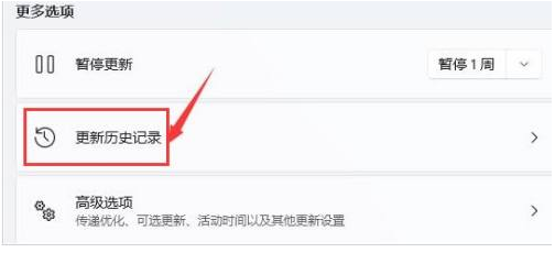 win11开机后黑屏一直转圈怎么办[多图]