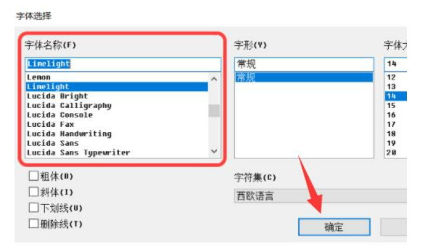 win11字体变了怎么改回来[多图]