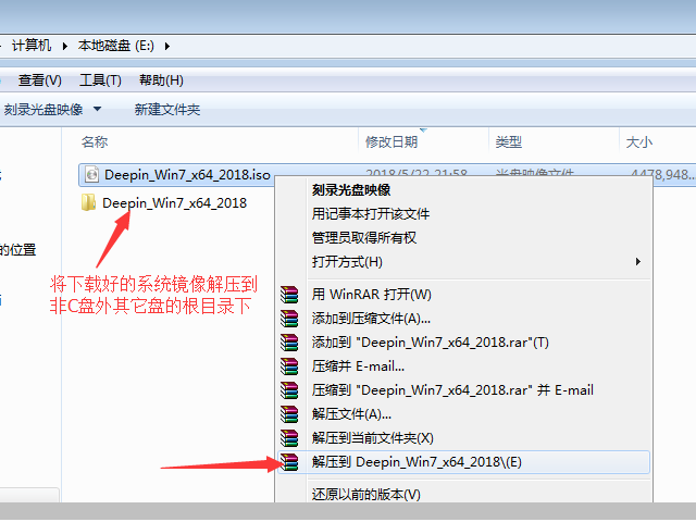 戴尔电脑重装系统步骤win7安装教程[多图]