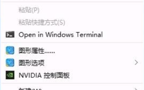 搜索win11设置动态壁纸[多图]
