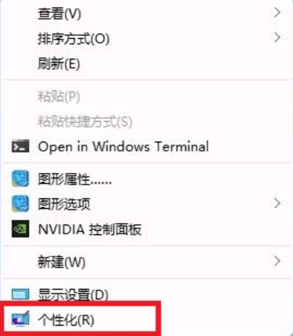 搜索win11设置动态壁纸[多图]