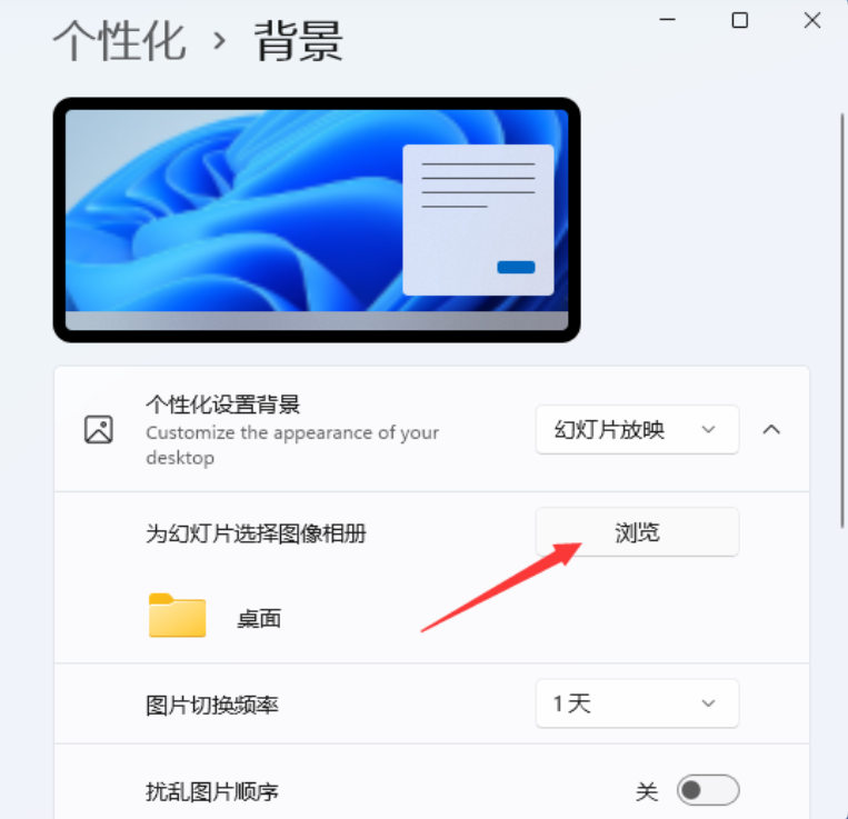 搜索win11设置动态壁纸[多图]