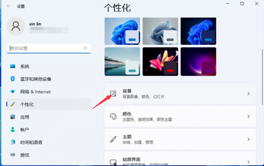搜索win11设置动态壁纸[多图]
