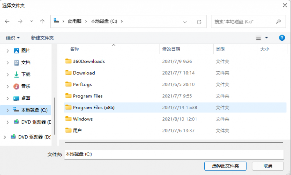 搜索win11设置动态壁纸[多图]