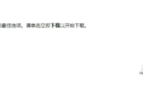 win11官网下载教程[多图]