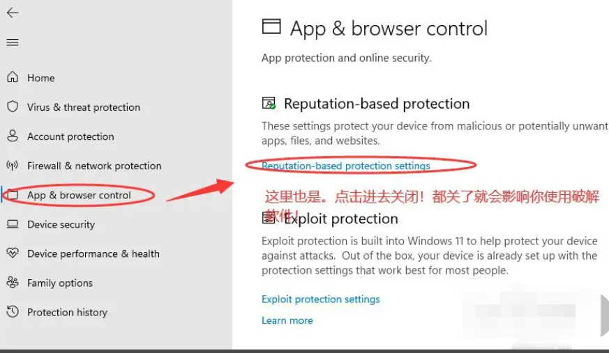 win11关闭杀毒程序方法[多图]