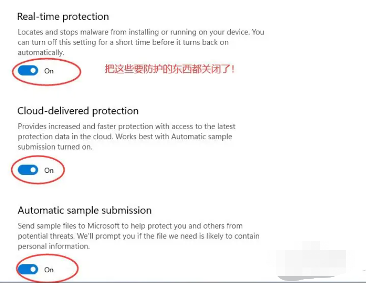 win11关闭杀毒程序方法[多图]