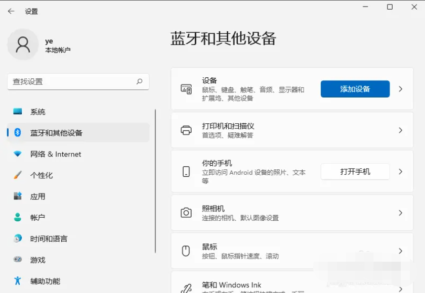 win11下安装上打印机教程[多图]