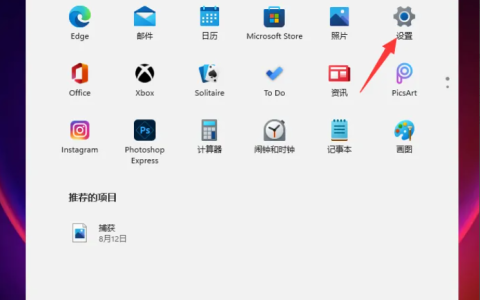 win11下安装上打印机教程[多图]
