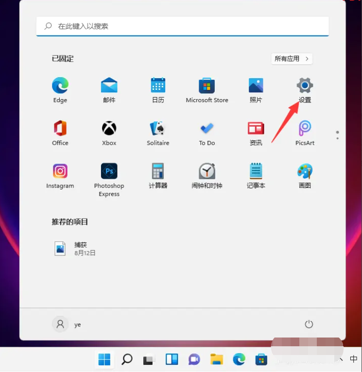 win11下安装上打印机教程[多图]