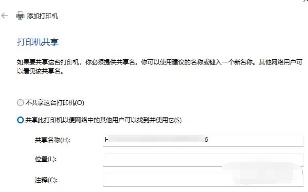 win11下安装上打印机教程[多图]