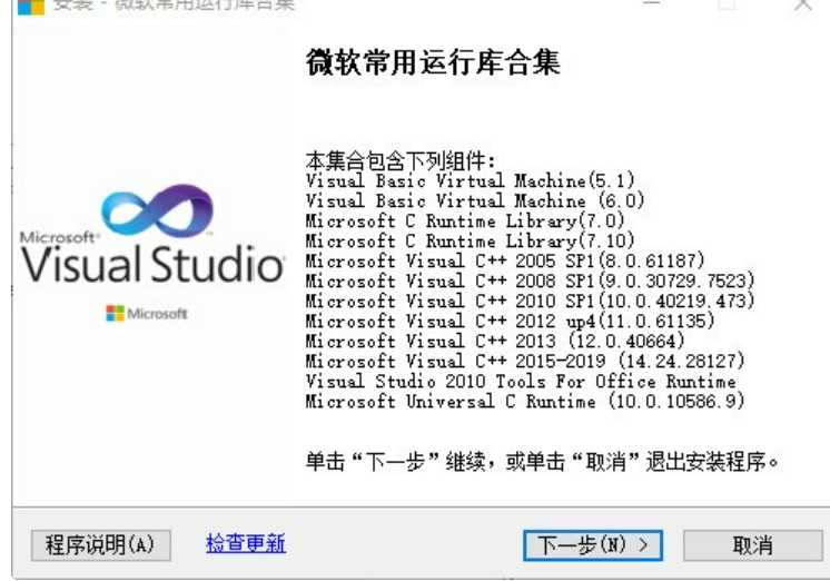 更新Win11系统后游戏打不开怎么办？[多图]