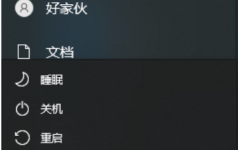 w7系统安装失败进不去怎么办[多图]