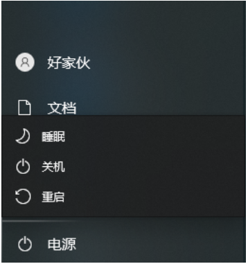 w7系统安装失败进不去怎么办[多图]