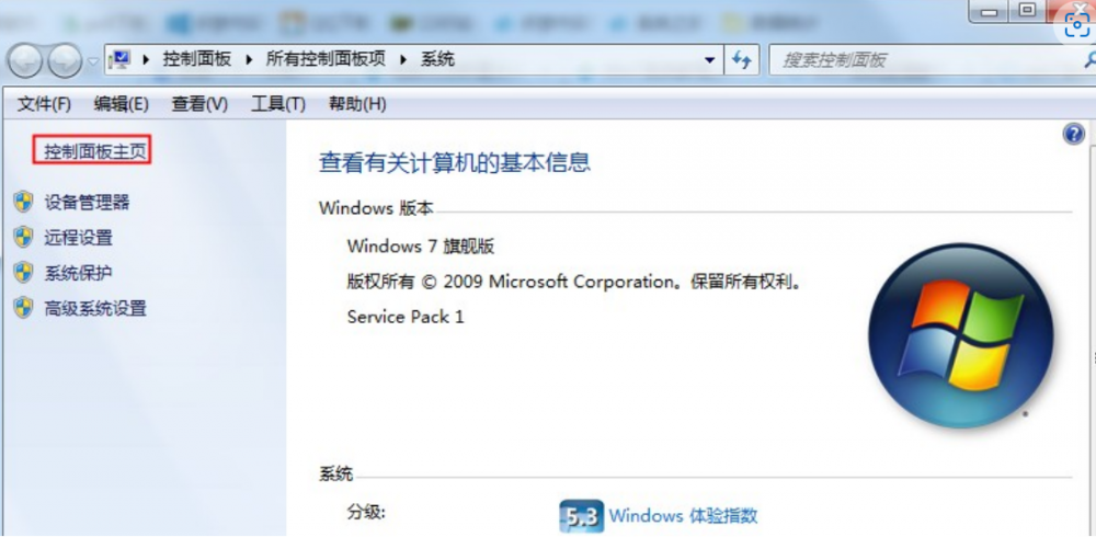 win7系统重装后耳机没有声音怎么解决[多图]