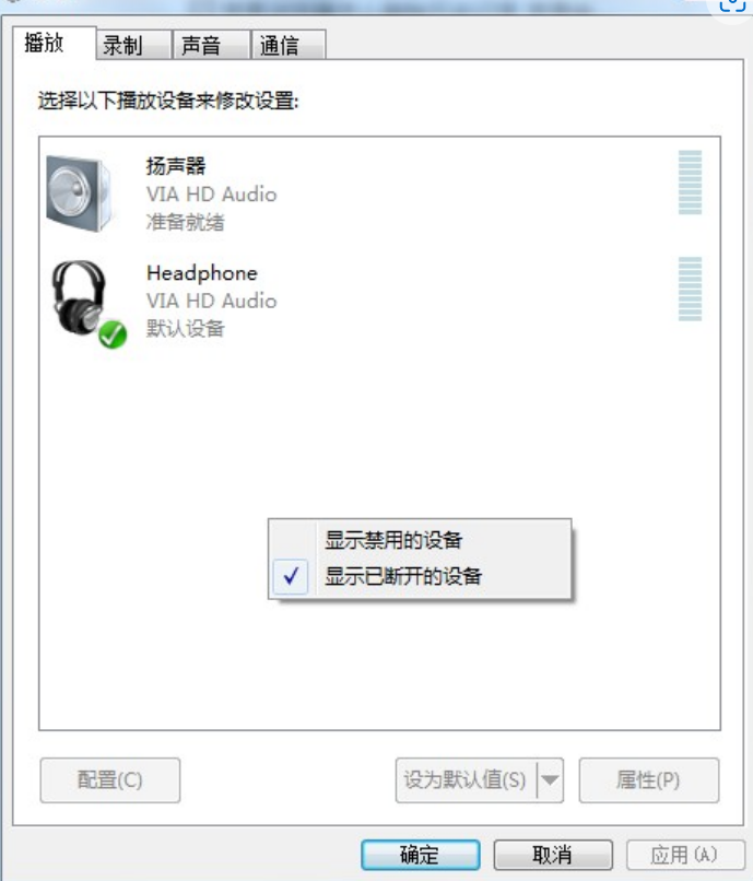 win7系统重装后耳机没有声音怎么解决[多图]