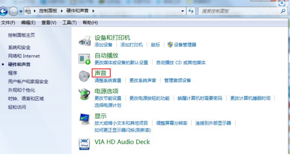 win7系统重装后耳机没有声音怎么解决[多图]