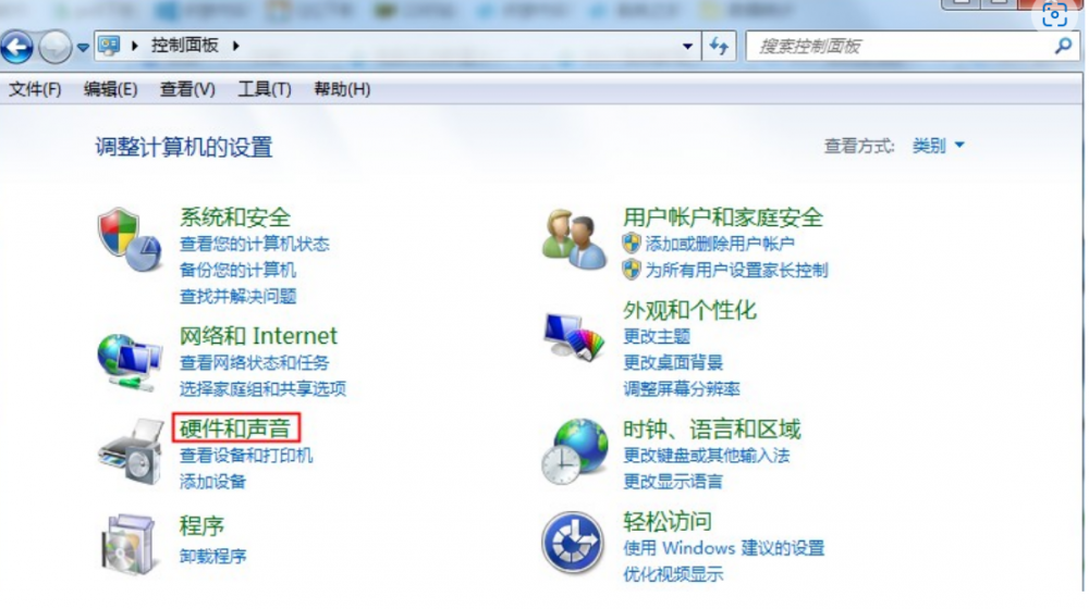 win7系统重装后耳机没有声音怎么解决[多图]