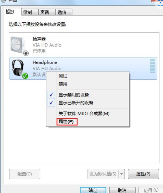 win7系统重装后耳机没有声音怎么解决[多图]