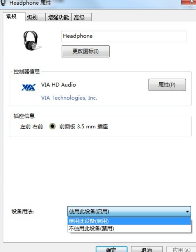 win7系统重装后耳机没有声音怎么解决[多图]
