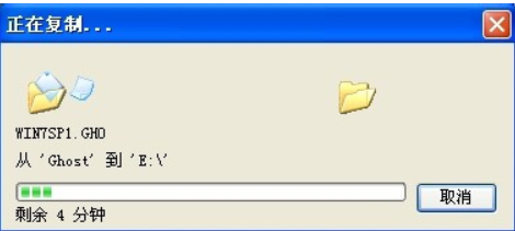 深度技术win7纯净版安装教程[多图]