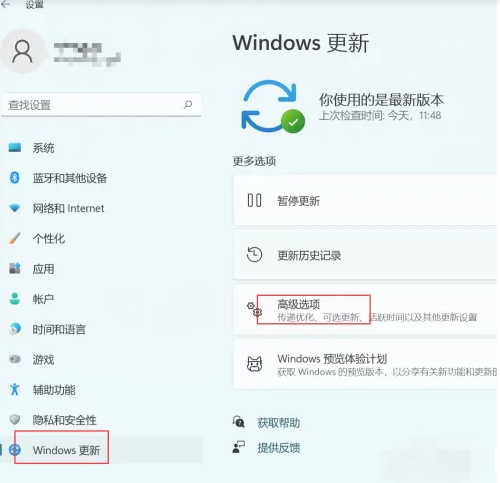 win11怎么更新驱动[多图]