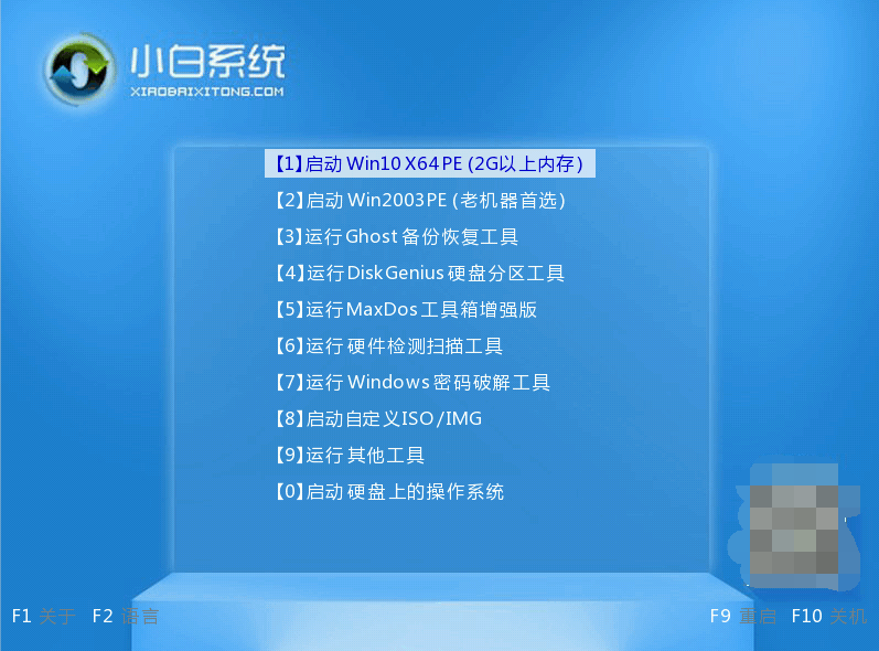 小白装机u盘怎么重装win7系统[多图]