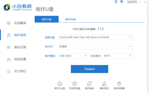 如何重装电脑系统win11教程[多图]