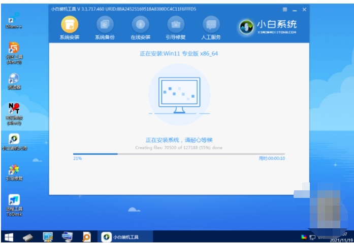 如何重装电脑系统win11教程[多图]