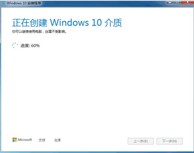 win7系统怎么样升级win10教程[多图]