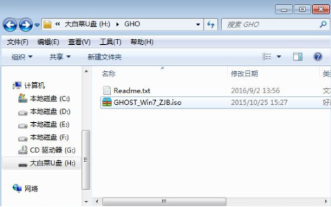 电脑如何格式化重装系统win7[多图]