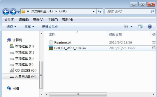 电脑如何格式化重装系统win7[多图]