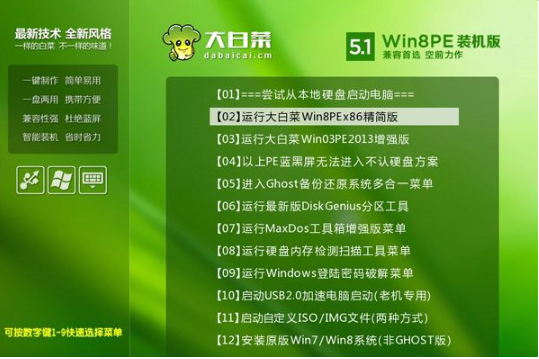 电脑如何格式化重装系统win7[多图]