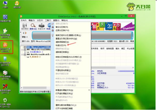 电脑如何格式化重装系统win7[多图]