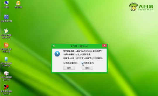 电脑如何格式化重装系统win7[多图]