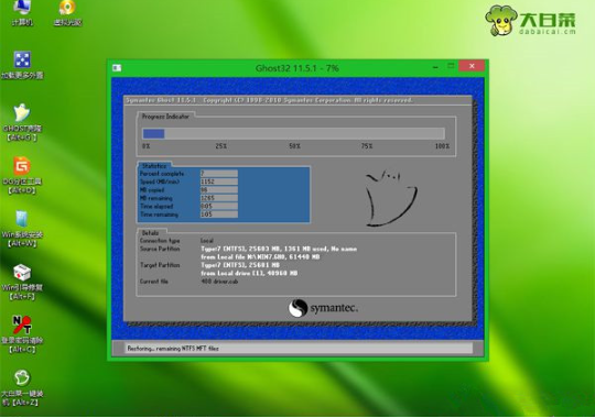 电脑如何格式化重装系统win7[多图]