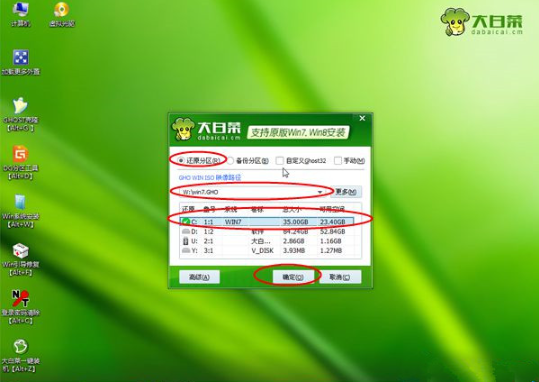 电脑如何格式化重装系统win7[多图]