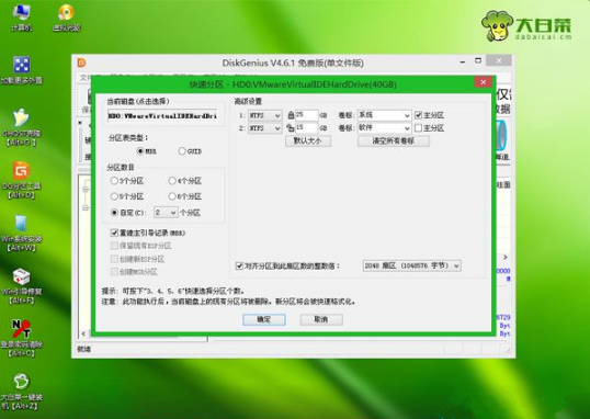 电脑如何格式化重装系统win7[多图]