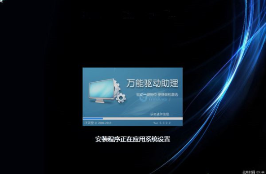 电脑如何格式化重装系统win7[多图]