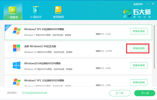 笔记本怎么自己重装系统win11[多图]