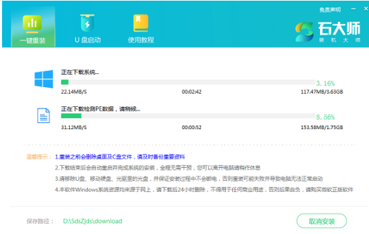 笔记本怎么自己重装系统win11[多图]