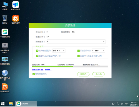 笔记本怎么自己重装系统win11[多图]