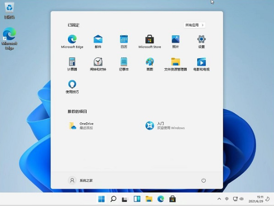 笔记本怎么自己重装系统win11[多图]