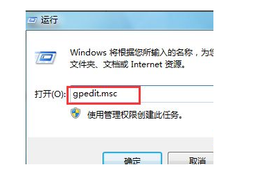 下载好win7怎么安装系统教程[多图]