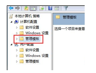 下载好win7怎么安装系统教程[多图]