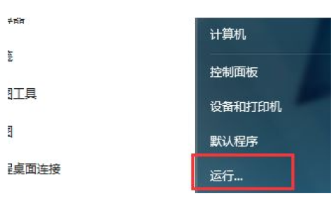 下载好win7怎么安装系统教程[多图]