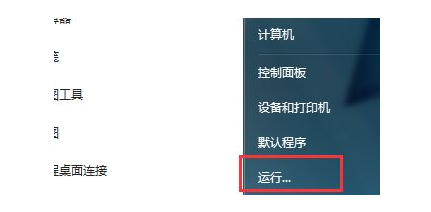 下载好win7怎么安装系统教程[多图]
