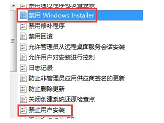 下载好win7怎么安装系统教程[多图]
